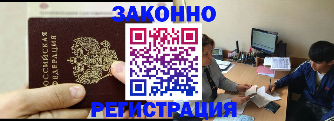 регистрация для школы в Подпорожье