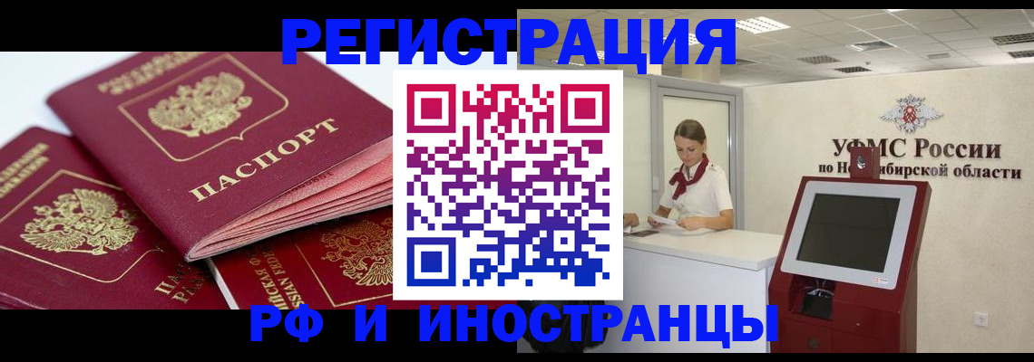 форма 3 в Подпорожье